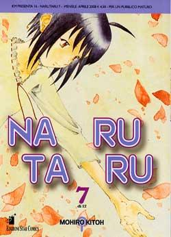 NARUTARU - 7_thumbnail