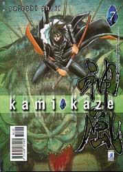 KAMIKAZE - 7_thumbnail