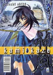 KAMIKAZE - 5_thumbnail