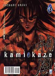 KAMIKAZE - 6_thumbnail