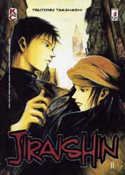 JIRAISHIN - 11_thumbnail