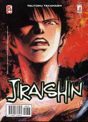 JIRAISHIN - 13_thumbnail