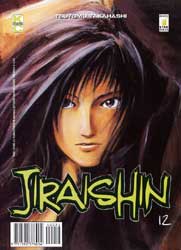 JIRAISHIN - 12_thumbnail