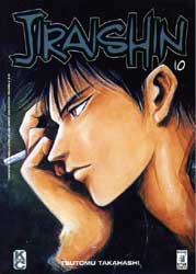 JIRAISHIN - 10_thumbnail