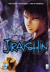 JIRAISHIN - 8_thumbnail