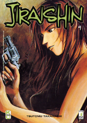 JIRAISHIN - 9_thumbnail
