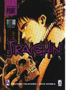 JIRAISHIN - 3_thumbnail