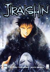 JIRAISHIN - 6_thumbnail