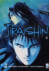 JIRAISHIN - 4_thumbnail