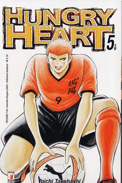 HUNGRY HEART - 5_thumbnail