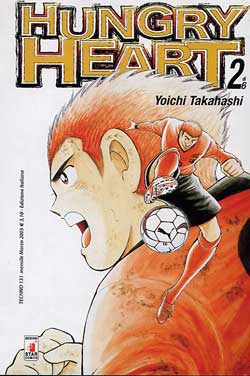 HUNGRY HEART - 2_thumbnail