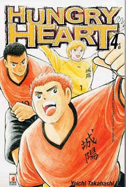 HUNGRY HEART - 4_thumbnail