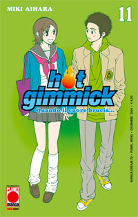 HOT GIMMICK - 11_thumbnail HOT GIMMICK - 11_thumbnail