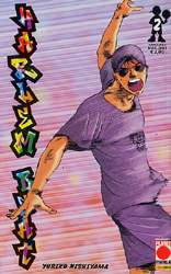 HARLEM BEAT - 2_thumbnail