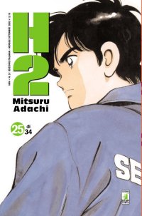 H2 - 25_thumbnail