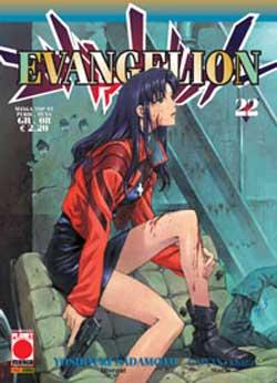 EVANGELION - 22_thumbnail EVANGELION - 22_thumbnail