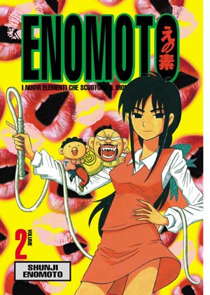 ENOMOTO - 2_thumbnail ENOMOTO - 2_thumbnail