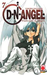 D.N.ANGEL - 7_thumbnail D.N.ANGEL - 7_thumbnail