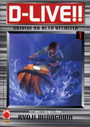 D-LIVE - 1_thumbnail D-LIVE - 1_thumbnail