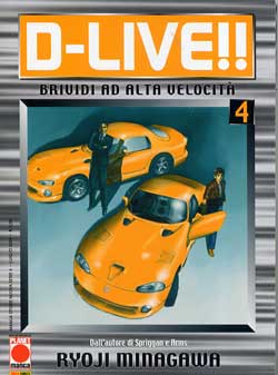 D-LIVE - 4_thumbnail D-LIVE - 4_thumbnail