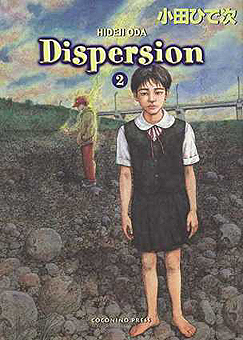 DISPERSION - 2_thumbnail