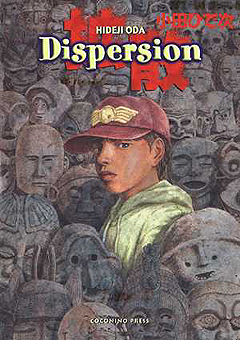 DISPERSION - 1_thumbnail