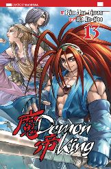 DEMON KING - 13_thumbnail DEMON KING - 13_thumbnail