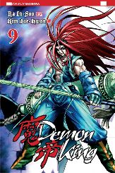 DEMON KING - 9_thumbnail