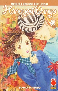 HANAYORI DANGO - 32_thumbnail