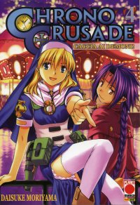 CHRONO CRUSADE (PANINI) - 4_thumbnail