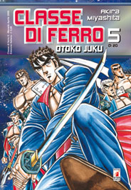 CLASSE DI FERRO - 5_thumbnail
