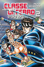 CLASSE DI FERRO - 2_thumbnail CLASSE DI FERRO - 2_thumbnail