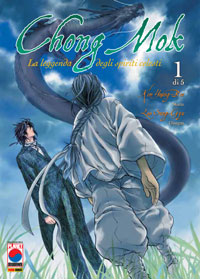 CHONG MOK - 1_thumbnail