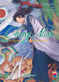 CHONG MOK - 3_thumbnail CHONG MOK - 3_thumbnail