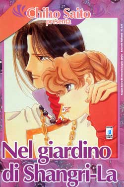 CHIHO SAITO PRESENTA - 5_thumbnail CHIHO SAITO PRESENTA - 5_thumbnail