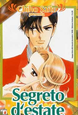 CHIHO SAITO PRESENTA - 9_thumbnail CHIHO SAITO PRESENTA - 9_thumbnail