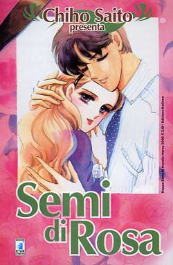 CHIHO SAITO PRESENTA - 1_thumbnail