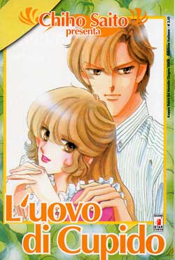 CHIHO SAITO PRESENTA - 4_thumbnail CHIHO SAITO PRESENTA - 4_thumbnail