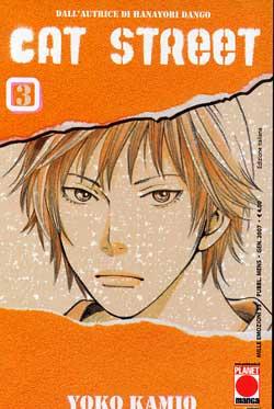 CAT STREET - 3_thumbnail CAT STREET - 3_thumbnail