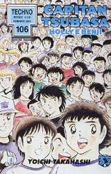 CAPITAN TSUBASA - 37_thumbnail CAPITAN TSUBASA - 37_thumbnail