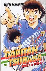 CAPITAN TSUBASA - 38_thumbnail