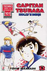 CAPITAN TSUBASA - 32_thumbnail CAPITAN TSUBASA - 32_thumbnail
