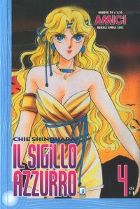 SIGILLO AZZURRO - 4_thumbnail