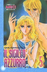 SIGILLO AZZURRO - 5_thumbnail