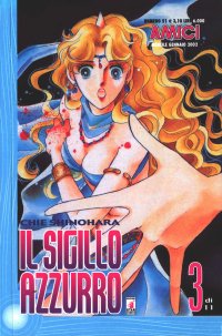 SIGILLO AZZURRO - 3_thumbnail