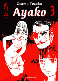 AYAKO (HAZARD) - 3_thumbnail