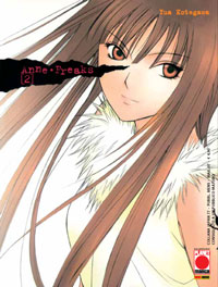 ANNE FREAKS - 2_thumbnail ANNE FREAKS - 2_thumbnail