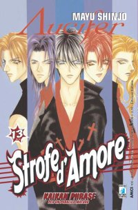 STROFE D'AMORE - 13_thumbnail
