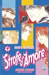 STROFE D'AMORE - 9_thumbnail