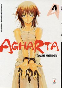 AGHARTA - 4_thumbnail AGHARTA - 4_thumbnail